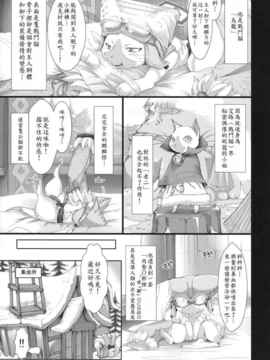 05_鬼月_ モンスターハンター vol 5_img (6)