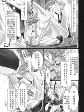 05_鬼月_ モンスターハンター vol 5_img (7)