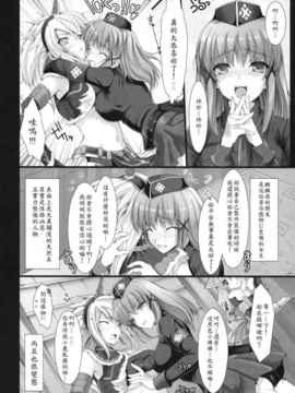 05_鬼月_ モンスターハンター vol 5_img (43)