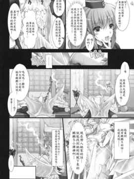 05_鬼月_ モンスターハンター vol 5_img (44)