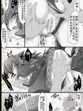 06_鬼月_ モンスターハンター vol 6_T (2)