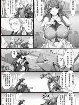 06_鬼月_ モンスターハンター vol 6_T (57)