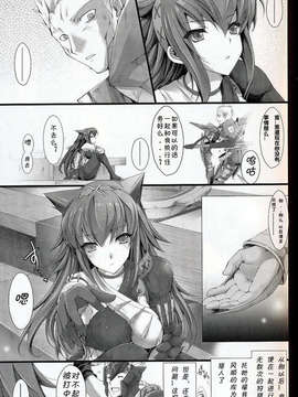 06_鬼月_ モンスターハンター vol 6_T (58)