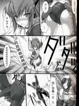 06_鬼月_ モンスターハンター vol 6_T (66)