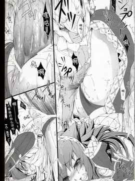 06_鬼月_ モンスターハンター vol 6_T (92)