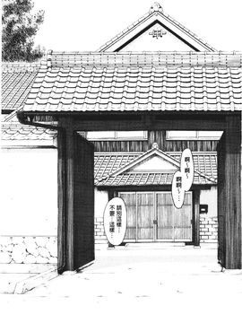[いのまる] 座敷姫の玩具 [中国翻訳]_007