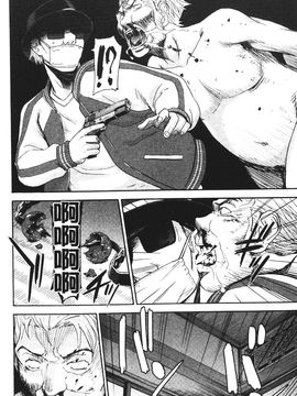 [いのまる] 座敷姫の玩具 [中国翻訳]_146