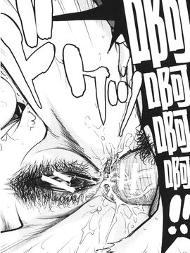 [いのまる] 座敷姫の玩具 [中国翻訳]_172