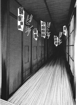 [いのまる] 座敷姫の玩具 [中国翻訳]_182