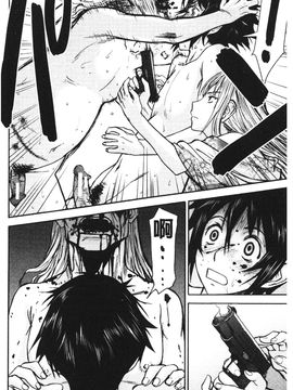 [いのまる] 座敷姫の玩具 [中国翻訳]_188