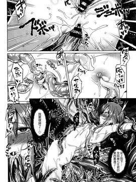 [7zu7] アンチェンジング♥ラブ (COMIC BAVEL 2016年1月號) [beamsinbox漢化]_016