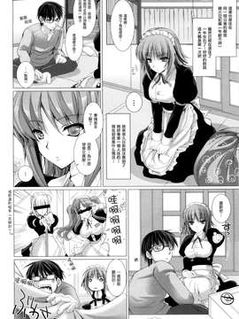 18_鬼月_ メイド嫁_012