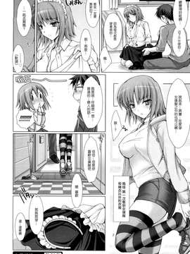 18_鬼月_ メイド嫁_084