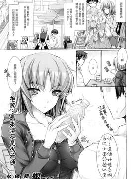 18_鬼月_ メイド嫁_085
