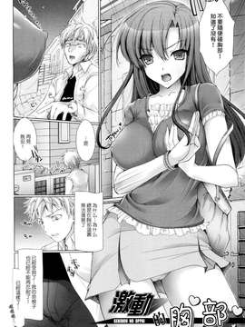 18_鬼月_ メイド嫁_178