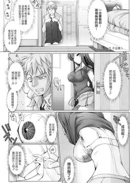 18_鬼月_ メイド嫁_179