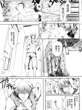 19_鬼月_フロハイル_上_img009