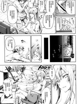 19_鬼月_フロハイル_上_img040