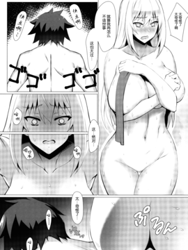 [NF121 (みどり葵)] ダクネスさんに背中を流してもらう本。(この素晴らしい世界に祝福を!) [不覺曉個人漢化]_004