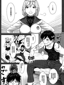 [Lithium (ウチガ)] アゲイン#3 オール・ザット・ヘヴン・アラウズ (ゴッドイーター) [無毒漢化組]_011