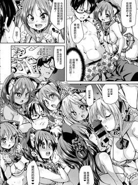 [丸居まる] ねこカフェ発情中! (COMIC アンスリウム 2016年7月號) [哈尼喵漢化組]_007