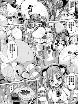 [丸居まる] ねこカフェ発情中! (COMIC アンスリウム 2016年7月號) [哈尼喵漢化組]_023