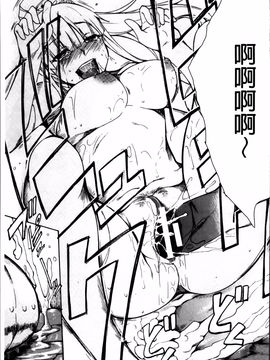 [天乃一水] 兄上がケダモノすぎて迷惑すぎる。_173