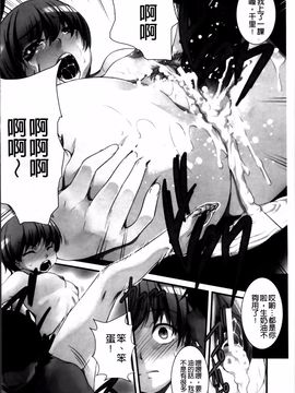[天乃一水] 兄上がケダモノすぎて迷惑すぎる。_180