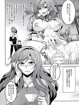 (C90) [風芸WindArTeam (WindArt)] 恋姫ラブマキ!! 4 (ラブライブ!)_Image00005