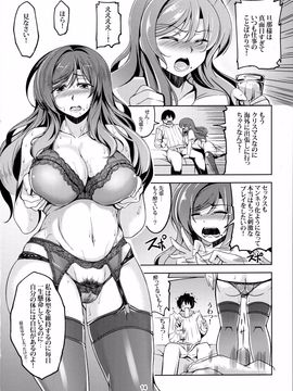 (C90) [風芸WindArTeam (WindArt)] 恋姫ラブマキ!! 4 (ラブライブ!)_Image00015