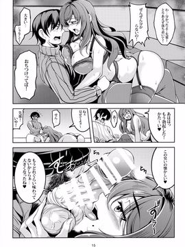 (C90) [風芸WindArTeam (WindArt)] 恋姫ラブマキ!! 4 (ラブライブ!)_Image00016