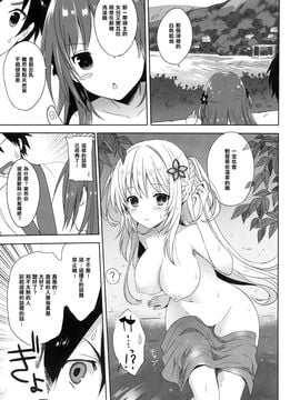 (COMIC1☆9) [SAKURAWHITE (結城リカ)] ALEXANDRIA RED [中国翻訳]_11_