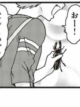 [7zu7] ビッグ・バグ・ラヴァーズ(COMIC BAVEL 2016年3月號) [beamsinbox漢化]_025