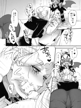 (レインボーフレーバー13) [グラナダの空 (十はやみ)] なまいきわがままかわいいおとうとA (Go! プリンセスプリキュア)_0018