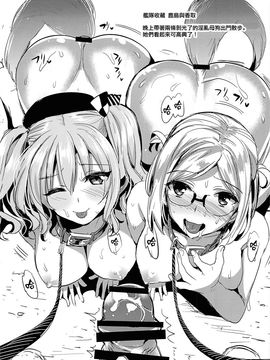 (C90)[ユリルラリカ (小島紗, Lazu)]C90会場限定らくがき本 (よろず)[無邪気漢化組]_07