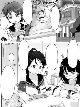 Seifuku Kyousei Soukan [Decensored]_03