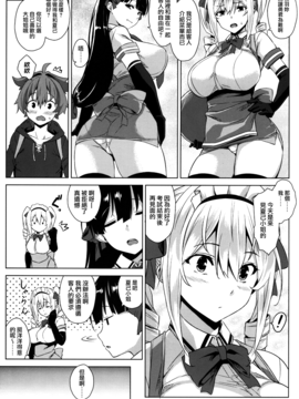 [Σ-Arts (神毛物由宇)] マヨヒガのお姉さんその2 [無毒漢化組]_004