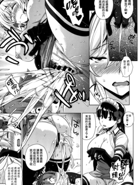 [Σ-Arts (神毛物由宇)] マヨヒガのお姉さんその2 [無毒漢化組]_014