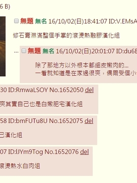 [從外太空射到內子宮的的滾燙精液漢化組][Yapo] 男の娘ユズキ君_ZZ