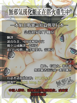 [メメ50] うらののか (COMIC 失楽天 2016年10月號) [無修正] [無邪気漢化組]_021