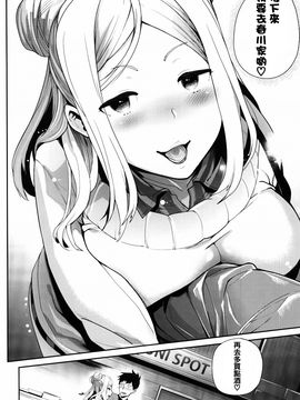 [狼亮輔] ふれてはいってとけあって…_082