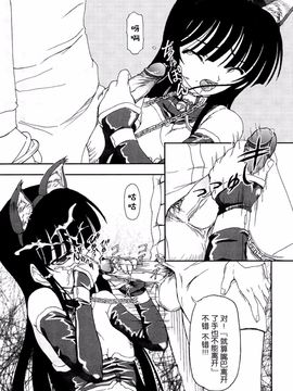 [藤宮博士] 少女の飼い方・しつけ方 ～美少女監禁飼育日記～_018