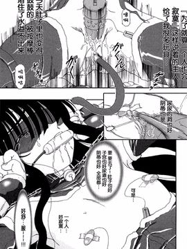 [藤宮博士] 少女の飼い方・しつけ方 ～美少女監禁飼育日記～_046