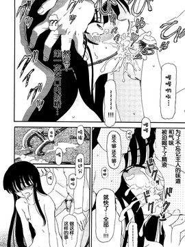 [藤宮博士] 少女の飼い方・しつけ方 ～美少女監禁飼育日記～_065