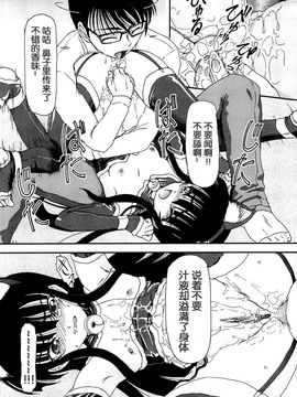 [藤宮博士] 少女の飼い方・しつけ方 ～美少女監禁飼育日記～_077
