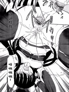 [藤宮博士] 少女の飼い方・しつけ方 ～美少女監禁飼育日記～_078