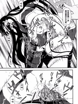 [藤宮博士] 少女の飼い方・しつけ方 ～美少女監禁飼育日記～_096
