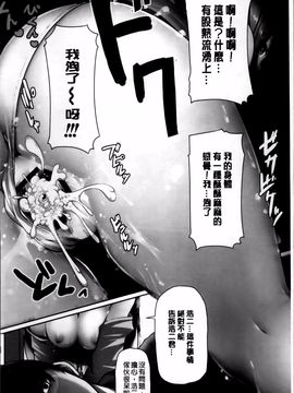 [金たロウ] いつでも どこでもっ_017