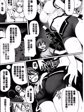 [金たロウ] いつでも どこでもっ_023