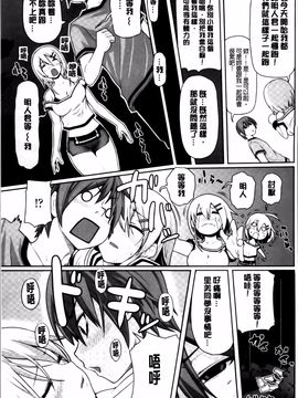 [金たロウ] いつでも どこでもっ_024